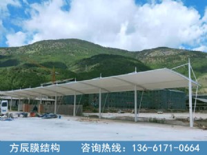 云南省丽江市宁蒗县新客运站充电桩膜结构罩棚