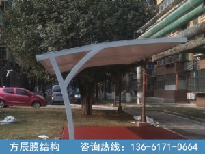 陕西省西安市雁塔区西安电子科技大学社区4组电动停车棚