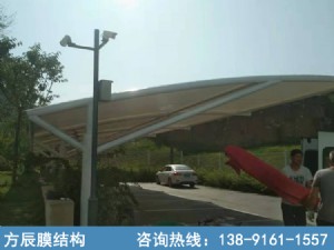 陕西省西安市雁塔区曲江电竞产业园膜结构停车棚​