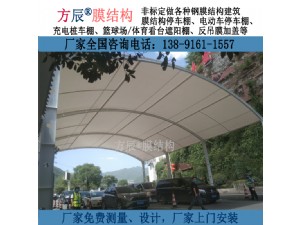陕西省商洛市市镇安县高速出口疫情防护站膜结构雨棚