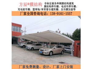 陕西省宝鸡市千阳县水沟镇中心小学膜结构停车棚项目