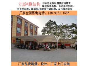 陕西省西安市高新区第十八初级中学内膜结构停车棚项目